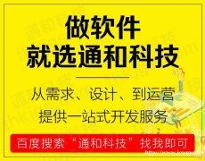 菏泽企业做微信小程序开发能为企业带来哪些回报