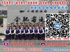 2019年江西最好中专 南昌铁路学校