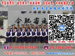 江西最好中专 2019年南昌铁路学校