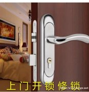 急开锁换锁芯，门锁汽车锁保险柜
