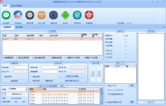 BJL机器人PC28机器人SSC机器人