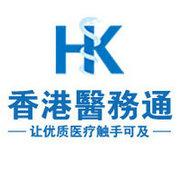 HIFU超声刀去除皱纹、抗衰老，找香港医务通预约