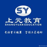 海门学历教育 海门上元学历教育培训班怎么样