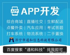 小程序和app究竟哪个好?
