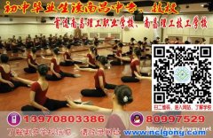 2019初中毕业学什么好?幼儿教育专业成就幼师梦