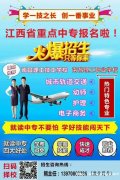 2019初中毕业学什么好?南昌理工学校推荐铁路轨道专业