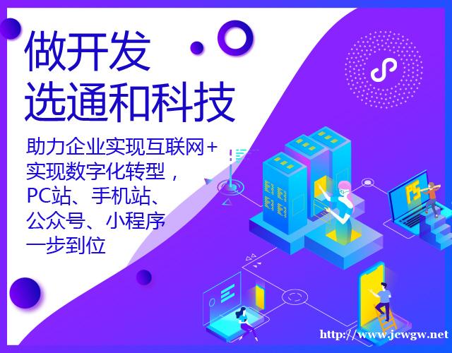在济宁做开发的好的商城系统有哪些公司? 在济宁做开发的好的商城系统有哪些公司?