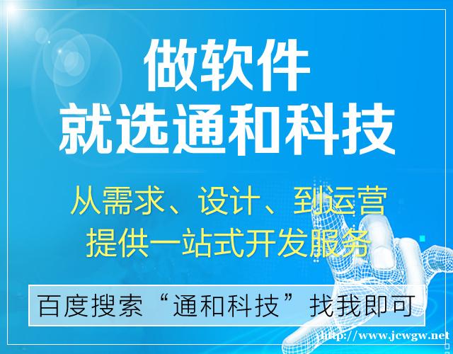 在济宁做开发的好的商城系统有哪些公司? 在济宁做开发的好的商城系统有哪些公司?