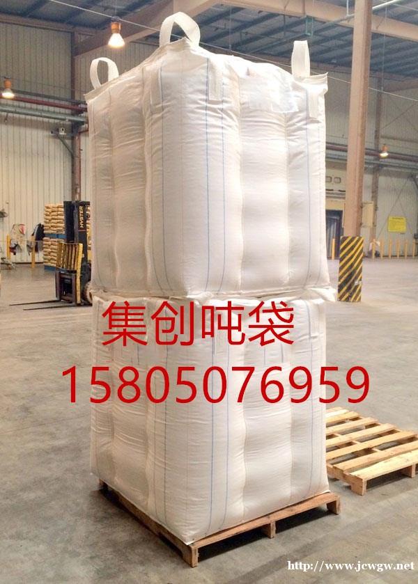 深圳垃圾吨袋 深圳PP集装袋 深圳集装袋 深圳垃圾吨袋 深圳PP集装袋 深圳集装袋