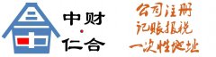 2019年税审所需资料海淀审计丰台审计房山审计五折