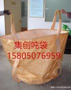 深圳桥梁预压袋 深圳集装袋厂家 深圳太空袋