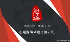 寄寄寄：大陆寄快递到台湾要多少钱？