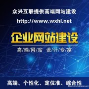 专注外贸网站建设，外贸网站制作,外贸网络营销,外贸网站设计