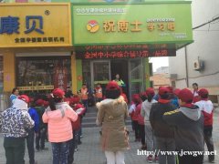 在二线城市开一家辅导班，加盟祝博士，教你怎么快速招生