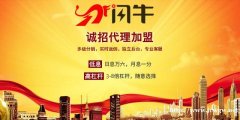 浅析股票配资全国招商企业代理条件优越