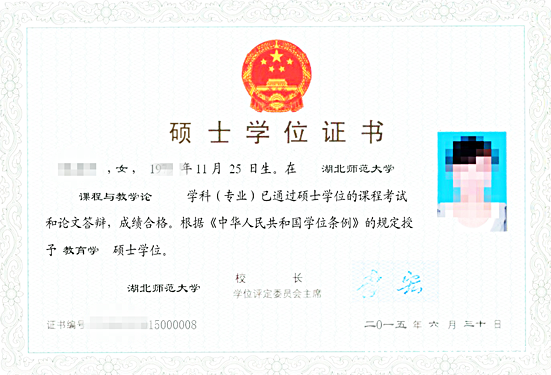 在职研究生免试入学湖北师大厦门招生点 在职研究生免试入学湖北师大厦门招生点