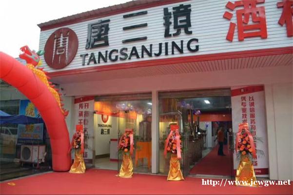 食品级酿酒设备可循环使用自动化唐三镜白酒酿酒技术培训一四川成 食品级酿酒设备可循环使用自动化唐三镜白酒酿酒技术培训一四川成