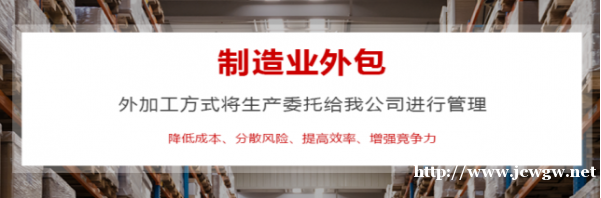 宜昌生产作业外包专家 邦芒人力来帮您 宜昌生产作业外包专家 邦芒人力来帮您