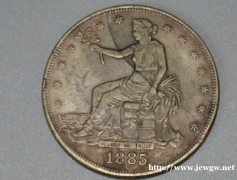 英国亨利拍卖有限公司之1885美国贸易银元样币为何凤毛麟角