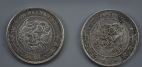 英国亨利拍卖有限公司之有着日本币制改革历史意义的日本龙洋币