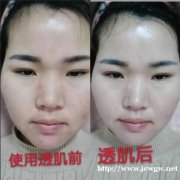 七老新品透肌亮肤系列，都有那些成份，功效是怎样？