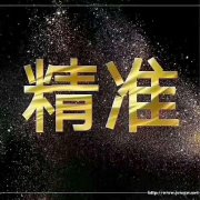 网上创业做什么生意赚钱，2019年代理什么产品好