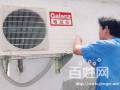 福州金山地区专业空调拆装,专业拆空调,空调拆卸,空调重新安装