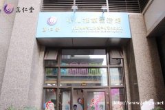 菡仁堂教你怎么选加盟品牌 小儿推拿快速开店！