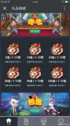 微信小程序红包游戏后台稳定功能齐全