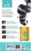 七老新品洗发水与护发素干燥毛的头发可以用不？