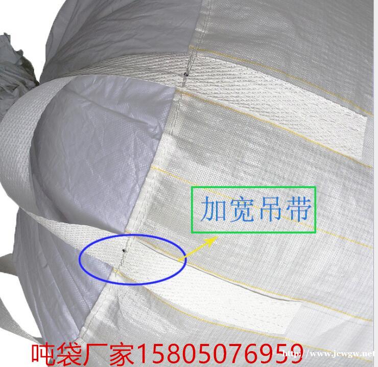 吉安集装袋生产 吉安沙土吨袋 吉安集装袋生产 吉安沙土吨袋