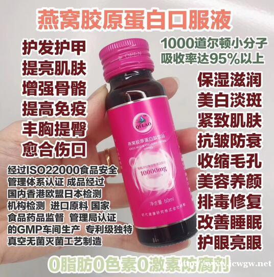 人体缺乏胶原蛋白会有什么症状表现,七老燕窝胶原蛋白 人体缺乏胶原蛋白会有什么症状表现,七老燕窝胶原蛋白