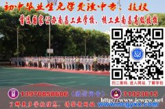 初中毕业生学什么技术好？首选江西重点职业技术学校