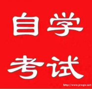 自考专科本科学历提升一年学制学信网可查签约保证