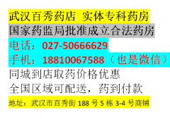 赛典,单唾液酸四己糖神经节苷脂钠,价格,多少钱,一盒多少钱,