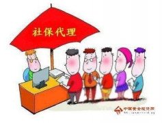 为什么企业需要劳动事务代理呢？这么做对企业的好处是什么?