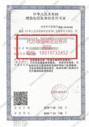 转让/收购（ICP）空壳公司有什么好处？