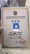 中国音乐学院古筝师资培训认证 等你来学哦