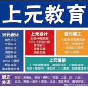 海门哪里可以学习模具设计 海门模具设计培训班哪里好