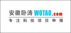 补助500万元！2019年安徽工业强基技术改造项目设备补助参