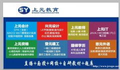 海门哪有学习java机构 海门最好的Java培训机构