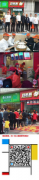 时空资本陈铭全带领考察团队走进好爸稻餐饮连锁店