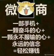 深圳保健产品微商代理公司，深圳男士保健品微商代理平台