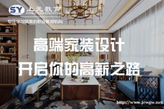 南通如皋平面设计培训班学会平面设计可以做什么？2019最新信