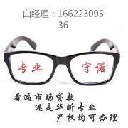 企业无抵押信用贷款资料和流程