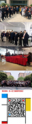 时空资本陈铭全带领总裁班学员前往杭州参观银江科技