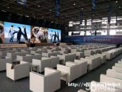 雅座会展用品租赁开业典礼用品租赁