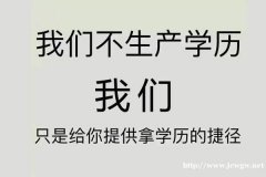 深圳成人高考怎么报名？