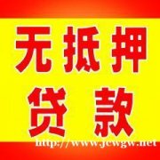 天津银行房屋抵押贷款出成数