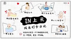 海门母婴护理师培训学院，学习少儿推拿多少钱